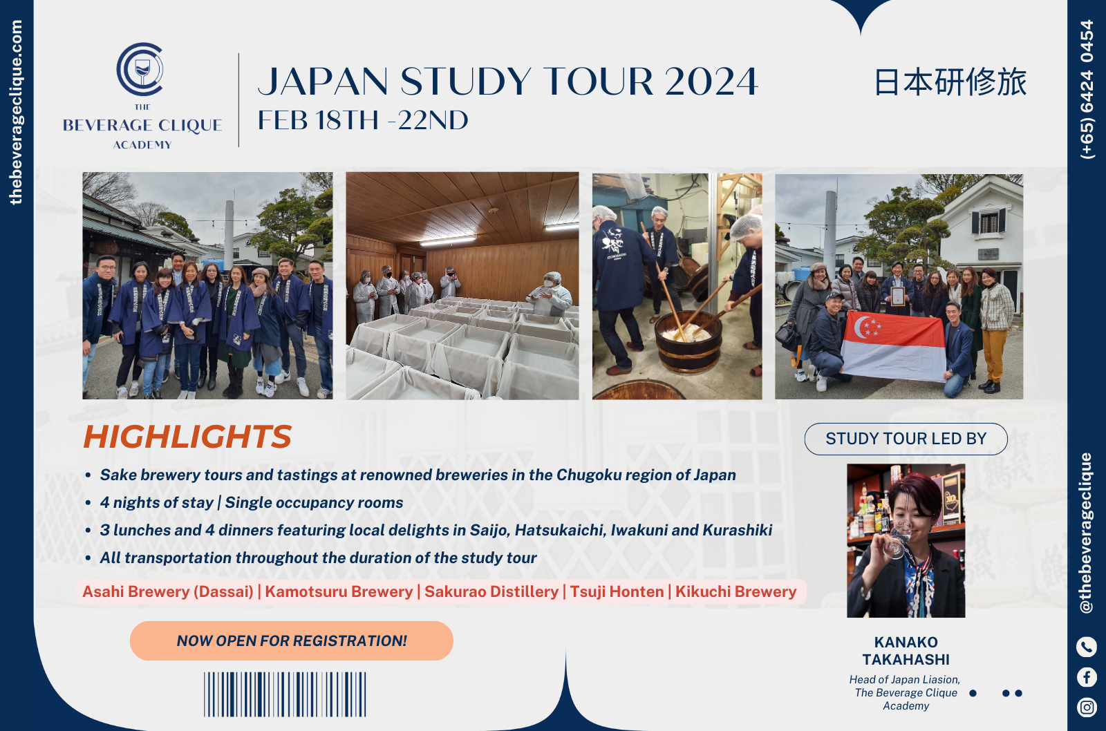 Sake Study Tour Feb 2024 The Beverage Clique Academy   Japan2024 Website Poster 